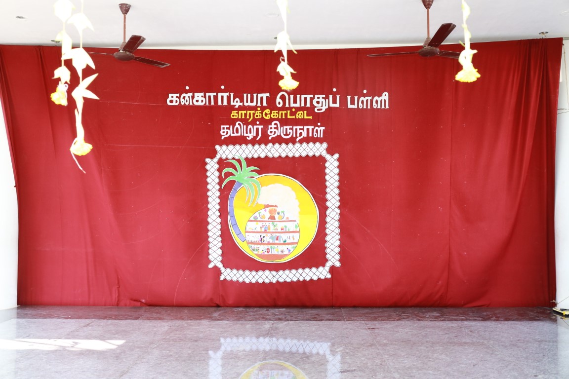 Pongal (1)